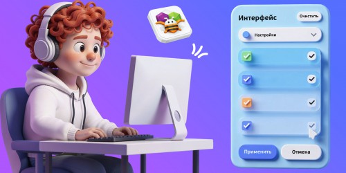 Гениальные приложения с AI и App Inventor - КИБЕРшкола программирования для детей, компьютерные курсы для школьников, начинающих и подростков - KIBERone г. Белая Калитва