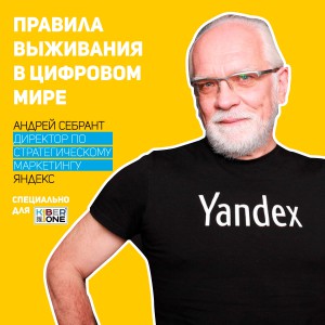 Уникальное закрытое мероприятие для резидентов КиберШколы - КИБЕРшкола программирования для детей, компьютерные курсы для школьников, начинающих и подростков - KIBERone г. Белая Калитва