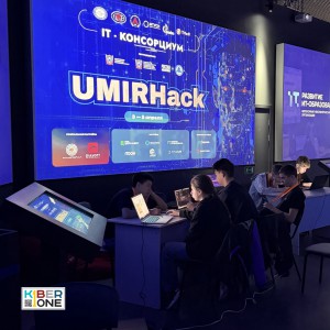 Резиденты KIBERone из Аксая и Азова на межрегиональном хакатоне - КИБЕРшкола программирования для детей, компьютерные курсы для школьников, начинающих и подростков - KIBERone г. Белая Калитва